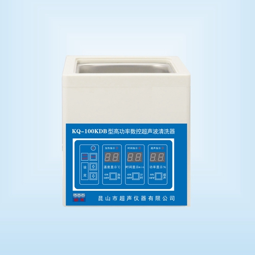 昆山舒美KQ-100KDB高功率超聲波清洗機(jī)